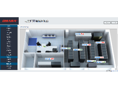 嵌入式機房監控軟件